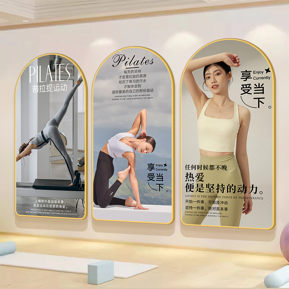 Modern Yoga Studio Wall Decora - огляд і ціна Pilates Yoga Classes